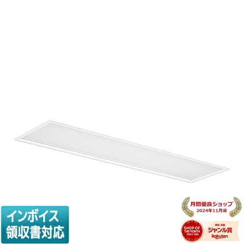 ▲納期未定[法人限定] EL-LFB4543A AHX(34N3A) 三菱 ※受注品 埋込 40W形 300幅乳白カバータイプ3灯用 昼白色(5000K) [ ELLFB4543AAHX34N3A ]｜照明専門店ライトエキスパート