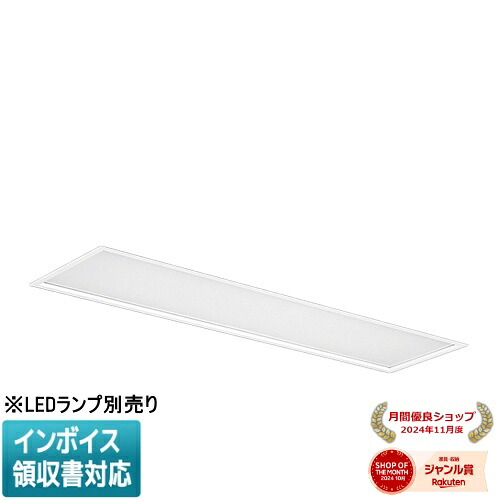 ▲納期未定[法人限定] EL-LFB4543A.AHX 三菱 ※受注品 器具本体単品 乳白カバータイプ 300幅 3灯用 ※直管ランプ別売り [ ELLFB4543AAHX ]｜照明専門店ライトエキスパート