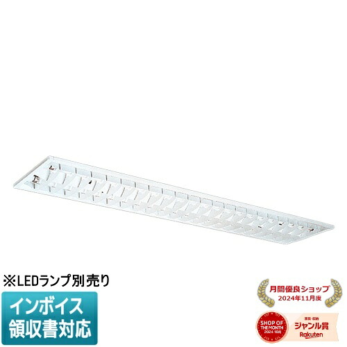 ▲納期未定[法人限定] EL-LYB4262B.AHX 三菱 ※受注品 器具本体単品 遮光制御タイプ 連続調光 220幅 2灯用 マルチファイン Cチャンネル回避形 ※直管ランプ別売り [ ELLYB4262BAHX ]｜照明専門店ライトエキスパート