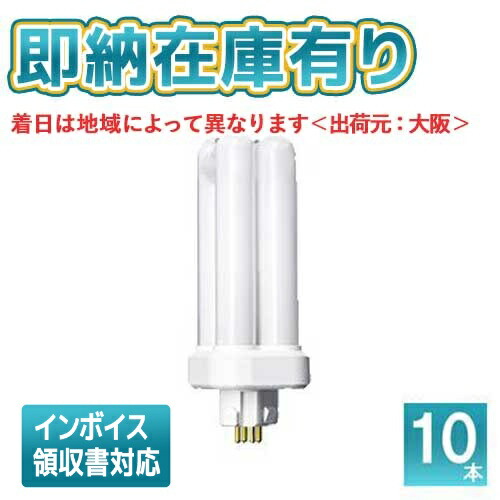 楽天市場】[法人限定][即納在庫有り] パナソニック ※受注品 (10