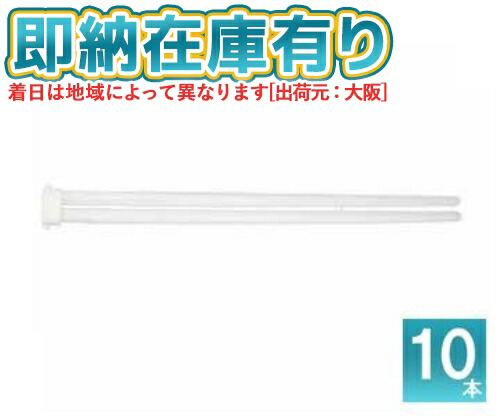 楽天市場】○[法人限定][即納在庫有り] パナソニック ※受注品 (10本