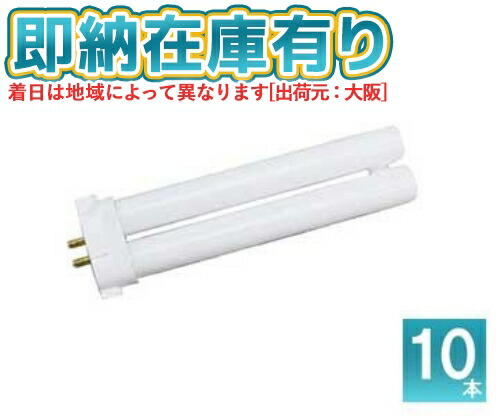FPL9EX-N F3 5箱 楽天市場】パナソニック FPL9EX-NF3 コンパクト蛍光灯 3波長形
