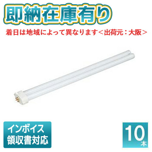 楽天市場】○[法人限定][即納在庫有り] パナソニック ※受注品