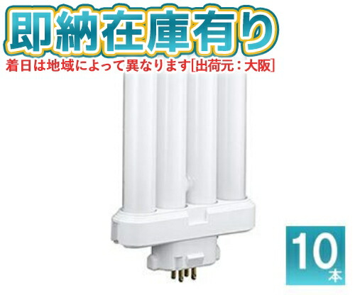 楽天市場】[法人限定][即納在庫有り] パナソニック ※受注品 (10