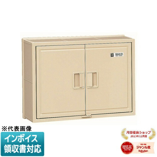 楽天市場】[法人限定] WB-18AOJ 未来工業 ミライ ウオルボックス