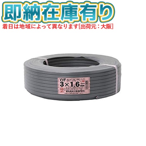 ツインダイヤ TD-2320-8 20m　1箱 ツインダイヤ TD-2320-8 20m1箱