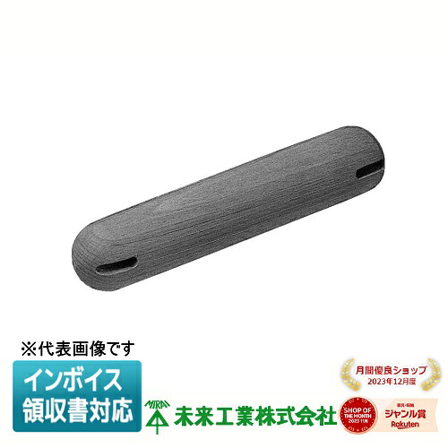 [法人限定] ESKB-30-20 未来工業 ミライ ESP用試験棒 [ ESKB3020 ]｜照明専門店ライトエキスパート
