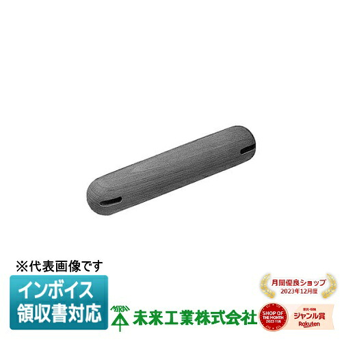 [法人限定] ESKB-50-30 未来工業 ミライ ESP用試験棒 [ ESKB5030 ]｜照明専門店ライトエキスパート