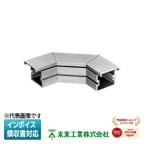 [法人限定] PDML-1010J【ベージュ】未来工業 ミライ 曲ガリ 大曲ガリ 　プラスチックダクト付属品- [ PDML1010J ]｜照明専門店ライトエキスパート
