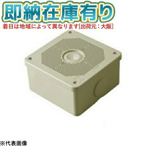 楽天市場】【在庫有】未来工業 露出用四角ボックス（取付自在蓋