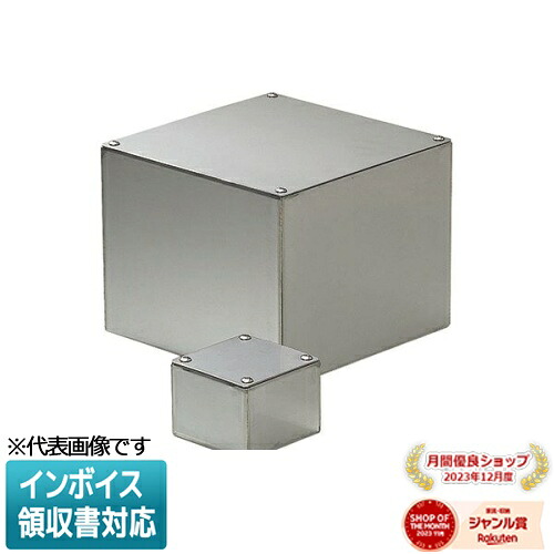 [法人限定] SUP-3015- 未来工業 ミライ ステンレスプールボックス 平蓋 [ SUP3015 ]｜照明専門店ライトエキスパート