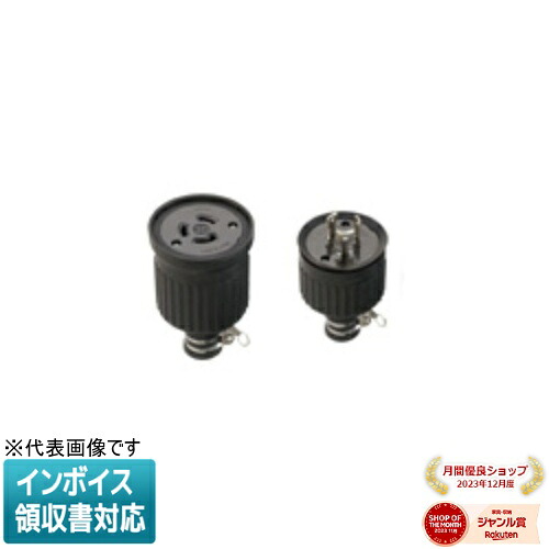 [法人限定] WA5331 パナソニック 3P30A 引掛防水ゴムコードコネクタ 圧着端子付 [ WA5331 ]｜照明専門店ライトエキスパート