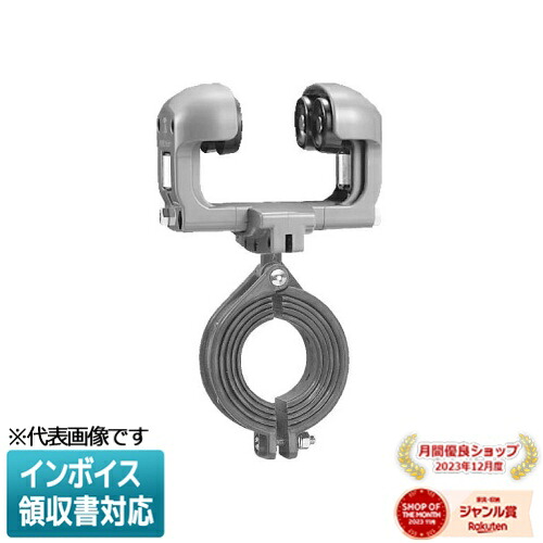 [法人限定] CK-256 未来工業 ミライ ケーブルカッシャー I形鋼用 [ CK256 ]｜照明専門店ライトエキスパート