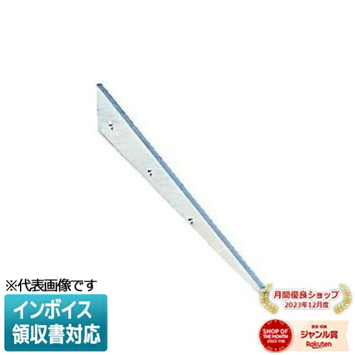 [法人限定] XS50-SL5 未来工業 ミライ スロープ500 [ XS50SL5 ]｜照明専門店ライトエキスパート
