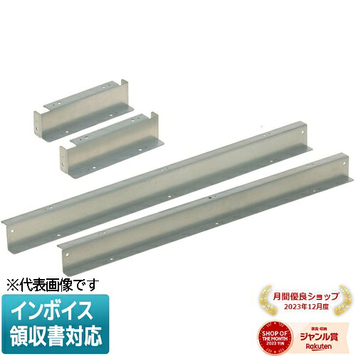 [法人限定] MTKB-BT13020 未来工業 ミライ 床用鋼製スリーブ高さ調整キット [ MTKBBT13020 ]｜照明専門店ライトエキスパート