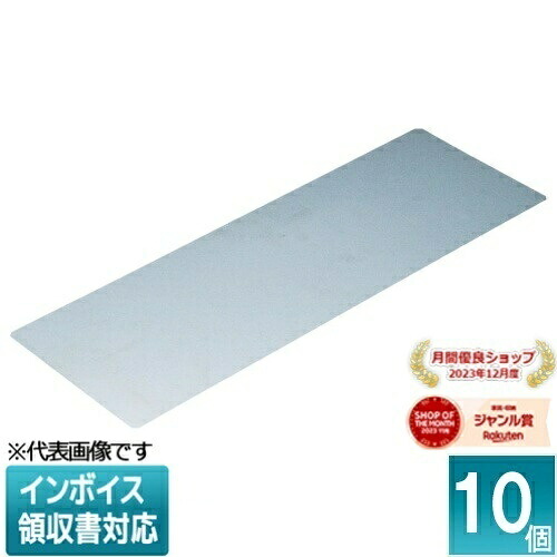 [法人限定] MTKB-150K115(10個入) 未来工業 ミライ 開口補強板 [ MTKB150K115 ]｜照明専門店ライトエキスパート