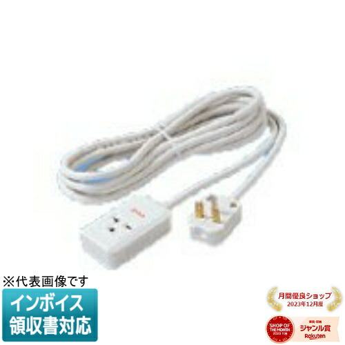 楽天市場】[法人限定] WCHS2552MW マットホワイト パナソニック