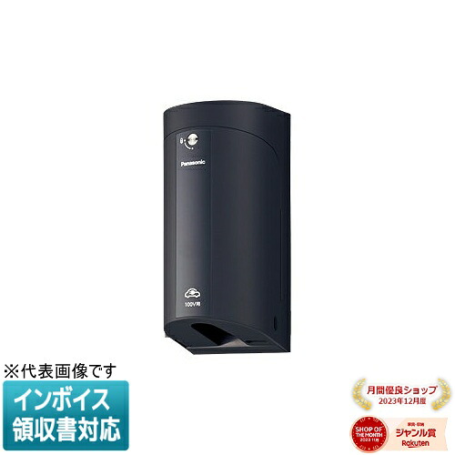 [法人限定] WK4411B ブラック パナソニック EV PHEV充電用 カバー付接地屋外コンセント 簡易鍵付 露出 埋込両用 100V用 [ WK4411B ]｜照明専門店ライトエキスパート