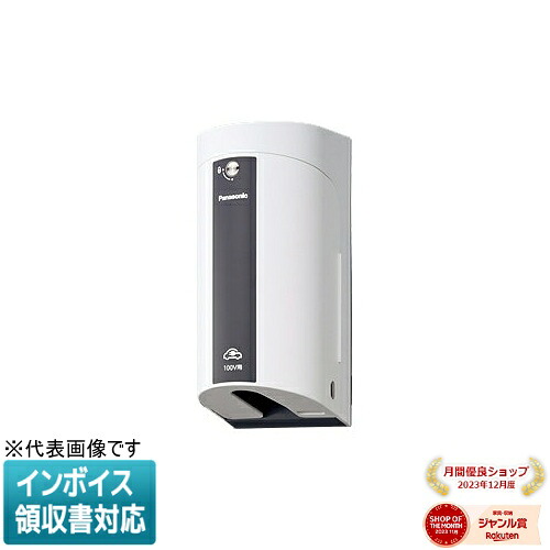 [法人限定] WK4411W ホワイト パナソニック EV PHEV充電用 カバー付接地屋外コンセント 簡易鍵付 露出 埋込両用 100V用 [ WK4411W ]｜照明専門店ライトエキスパート