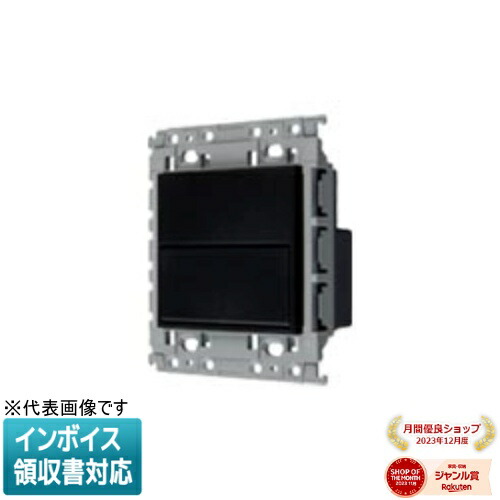 楽天市場】パナソニック WNW1610W アドバンスシリーズ 宅内LAN