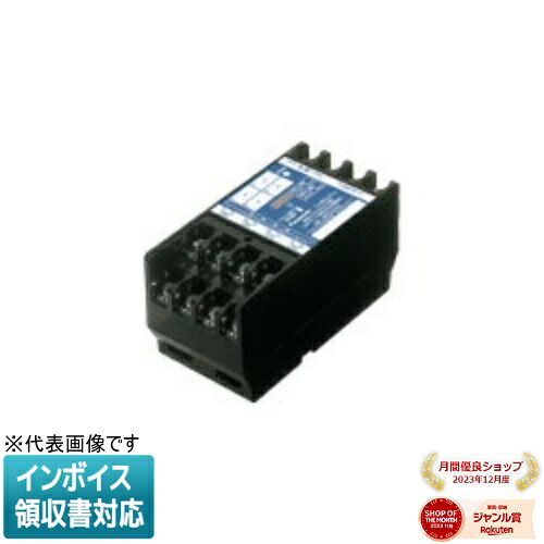 [法人限定] WRT3224K パナソニック 接点入力T/U 4入力用 光アドレス設定式 分電盤用 [ WRT3224K ]｜照明専門店ライトエキスパート