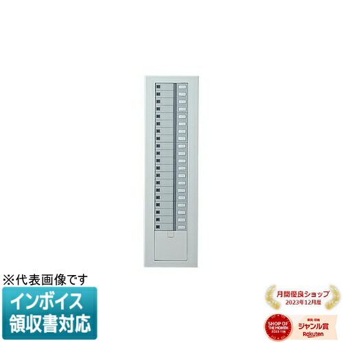 楽天市場】WRT6144K パナソニック フル2線式リモコンセレクタスイッチ