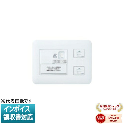 [法人限定] WTF35756W ホワイト パナソニック 宅内LANパネル ひらいてねット +プラス 3箇所用 CAT６ 簡易耐火用プレート [ WTF35756W ]｜照明専門店ライトエキスパート