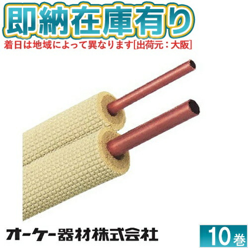 ペアコイル 20m K-HP23E 4518301003768.jpg