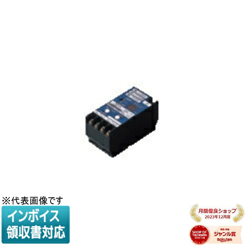[法人限定] WR39319 パナソニック ※受注品 フル2線式リモコン信号ラインモニターTU 分電盤用 [ WR39319 ]｜照明専門店ライトエキスパート