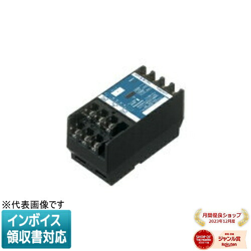 [法人限定] WRT3241 パナソニック ※受注品 調光用接点入力TU 1入力用 光アドレス設定式 分電盤用 [ WRT3241 ]｜照明専門店ライトエキスパート
