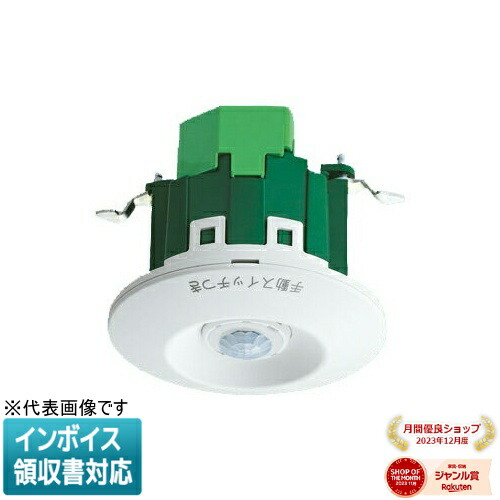 [法人限定][インボイス領収書対応] NNLG21615C 天井直付型 20形 非常用 30分間 器具単品 ※ライトバー別売 [ NNLG21615C ] 法人限定][インボイス領収書対応] NNLG41617C 天井直付型 40形 非常