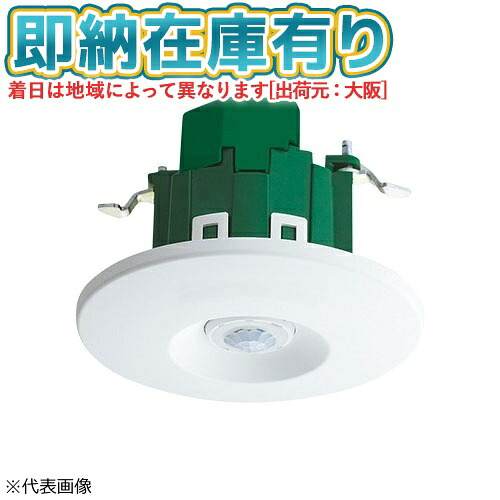 [法人限定][即納在庫有り] WTK2910K パナソニック 天井取付 熱線センサ付自動スイッチ 子器 [ WTK2910K ]｜照明専門店ライトエキスパート 8,843円