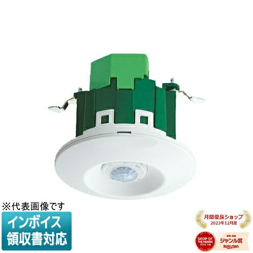 [法人限定] WTK2911K ホワイト パナソニック 天井取付 熱線センサ付自動スイッチ 子器 [ WTK2911K ]｜照明専門店ライトエキスパート