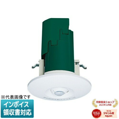 パナソニック 軒先用熱線センサ 親子2個セット 41uicJ403VL.jpg_BO30,255,255,