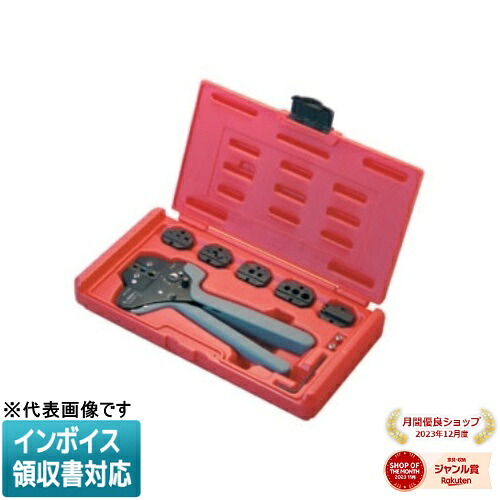 ◇ LMJ-SET-B JEFCOM ジェフコム 圧着工具セット DENSAN デンサン [ LMJSETB ]