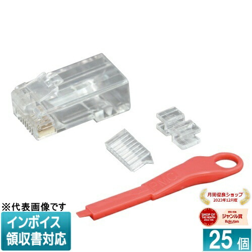 ◇ MJSHL-808 JEFCOM ジェフコム セキュリティモジュラープラグ DENSAN デンサン [ MJSHL808 ] 4,177円
