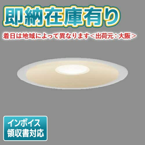 楽天市場】[法人限定][即納在庫有り] LEDD87042N(W)-LS 東芝 LED