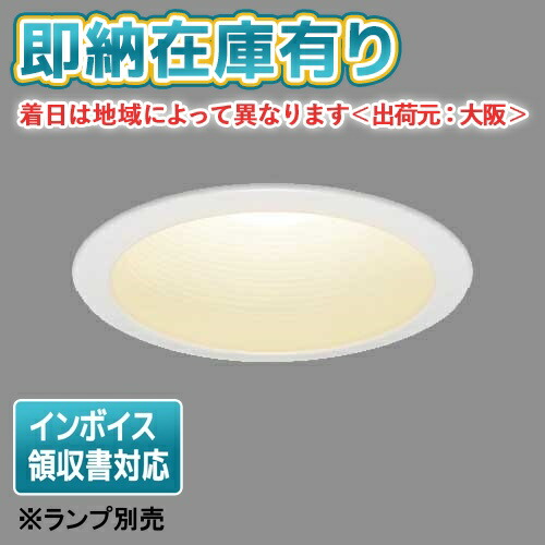 楽天市場】[法人限定][即納在庫有り] NDN28705W パナソニック LED