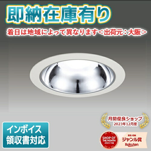 楽天市場】[法人限定][即納在庫有り] LEKD153023N-LS9 東芝 ダウン