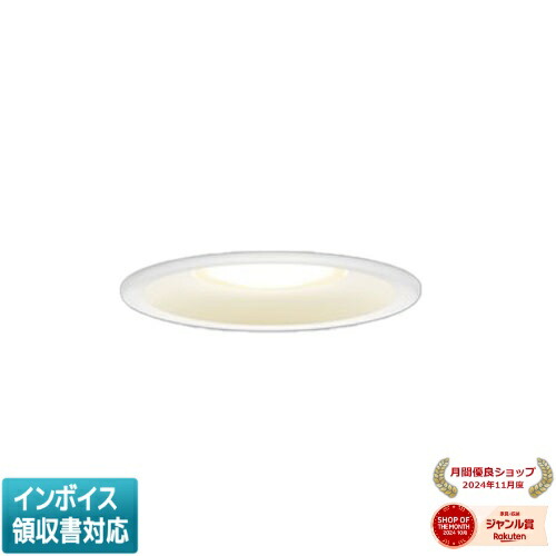 楽天市場】[法人限定][即納在庫有り] LEDD-28003 東芝 LED ダウン