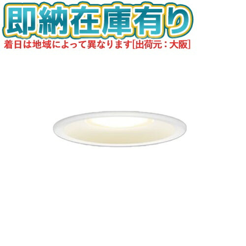 楽天市場】[法人限定][即納在庫有り] LEDD-28003 東芝 LED ダウン