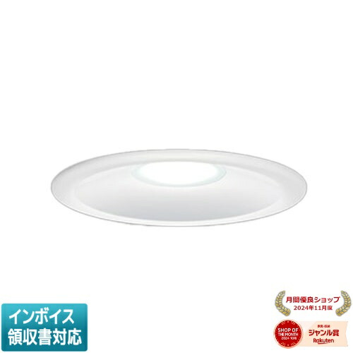 東芝 LEKD2533015N-LS9　LEDダウンライト 白色深形 埋込穴φ150 非調光 昼白色 [法人限定] LEKD2033025W-LS9 東芝 ダウンライト 2000