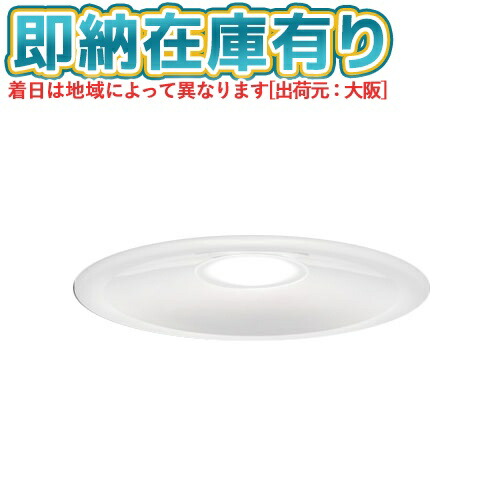 楽天市場】[法人限定][即納在庫有り] LEDD87052L(W)-LS 東芝 LEDダウン