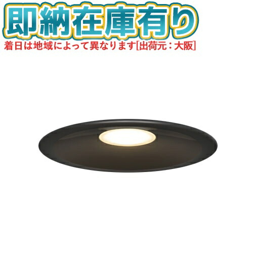 楽天市場】[法人限定][即納在庫有り] LEDD87052N(W)-LS 東芝 LEDダウン