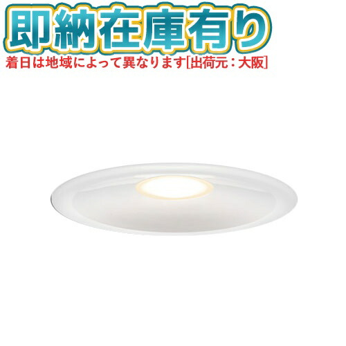 楽天市場】東芝 LEDダウンライトSB高気密φ150 電球色 LEDD87052L(W)-LS