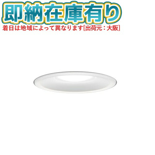 楽天市場】[法人限定][即納在庫有り] LEDD-28003 東芝 LED ダウン