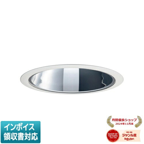 ▲納期未定[法人限定] EL-D5524LM/6W AHTZ 三菱 ※受注品 ダウンライト Φ250 調光 電球色 [ ELD5524LM6WAHTZ ]｜照明専門店ライトエキスパート
