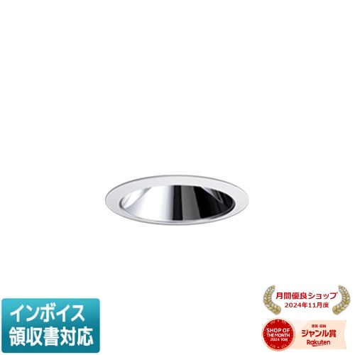 ▲納期未定[法人限定] EL-DA1/0(2012LM) AHN 三菱 ※受注品 ダウンライト Φ75 電球色 [ ELDA102012LMAHN ]｜照明専門店ライトエキスパート