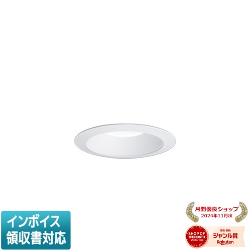 ▲納期未定[法人限定] EL-DA2/0(2014NM) AHN 三菱 ※受注品 ダウンライト Φ85 昼白色 [ ELDA202014NMAHN ]