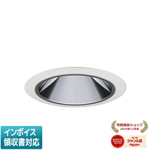 ▲納期未定[法人限定] EL-UG10102W/1W AHTZ 三菱 ※受注品 ユニバーサルダウンライト グレアレス Φ100 調光 白色 [ ELUG10102W1WAHTZ ]｜照明専門店ライトエキスパート